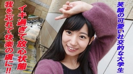 241GAREA-556