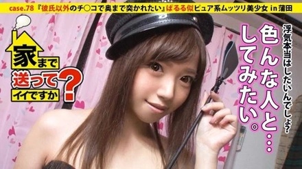 277DCV-078