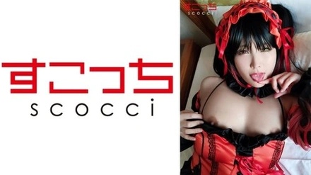 362SCOH-047
