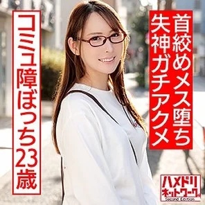 328HMDNC-542