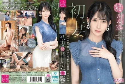 FFT-039 [Uncensored Leaked]