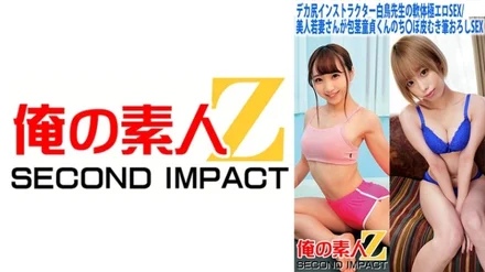 765ORECS-058
