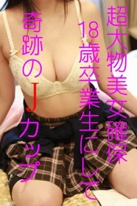 FC2-PPV-527895