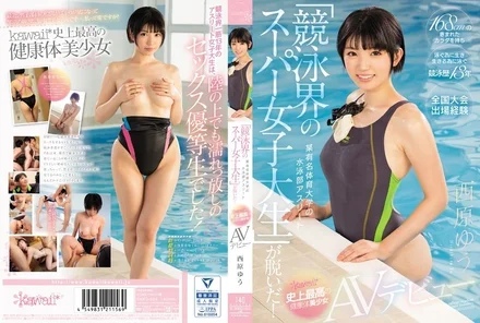 KAWD-854 [Uncensored Leaked]