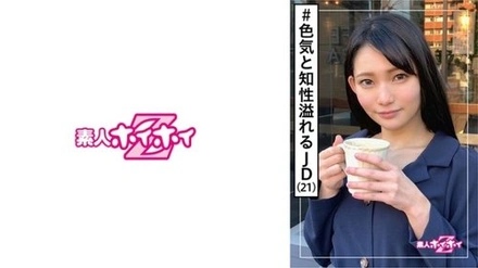 420HOI-095
