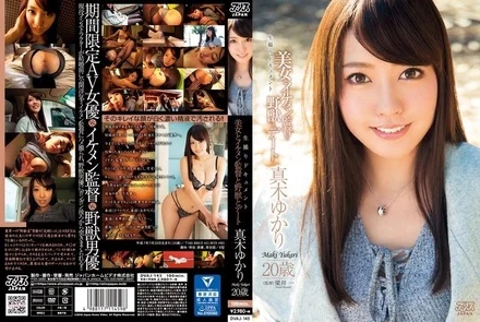 DVAJ-145 [Uncensored Leaked]