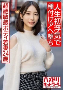 HMDNV-583