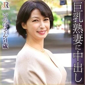 523DHT-0329
