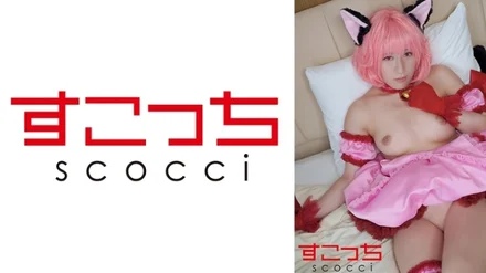 362SCOH-145 [Uncensored Leaked]