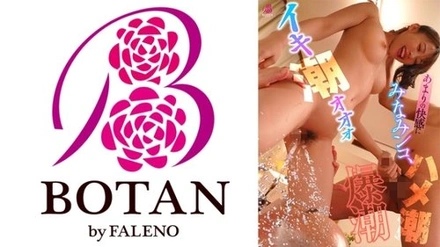 700VOTAN-008