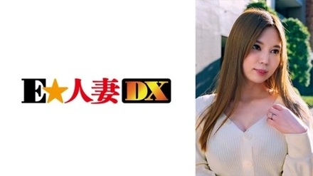 299EWDX-360