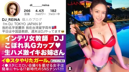 390JNT-050 [Uncensored Leaked]