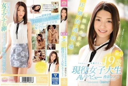 KAWD-812 [Uncensored Leaked]