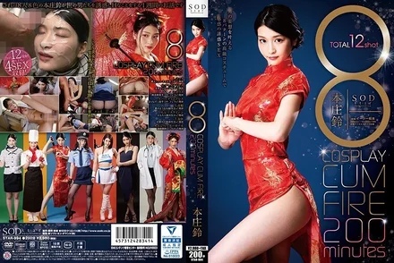 STAR-994 [Uncensored Leaked]
