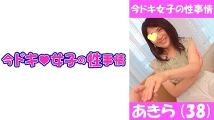 544IDJS-003