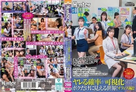 HUNTC-469 [Uncensored Leaked]