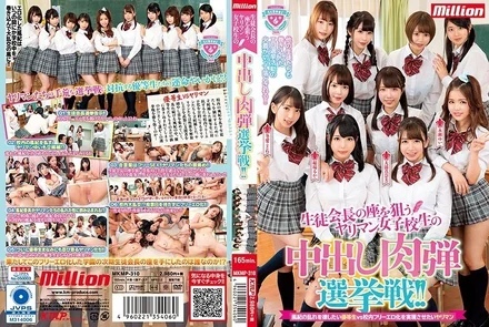 MKMP-310 [Uncensored Leaked]