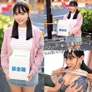 230ORECO-872
