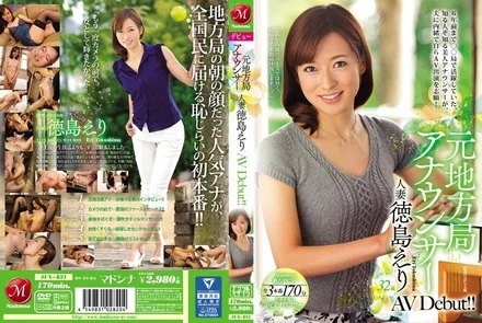 JUX-831 [Uncensored Leaked]