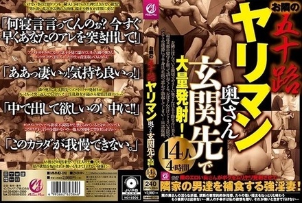 MMMB-018