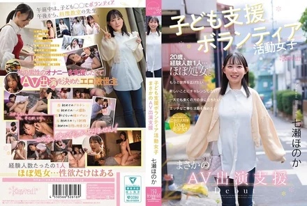 CAWD-855 [Uncensored Leaked]