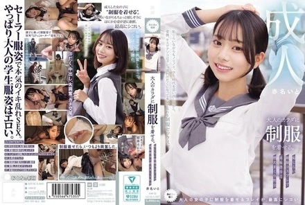 MUKA-007 [Uncensored Leaked]