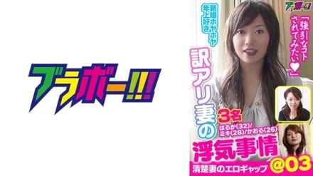 798BRV-023