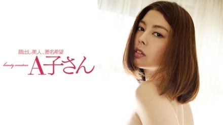 210AKO-499 [Uncensored Leaked]