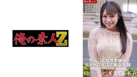 230ORECO-319