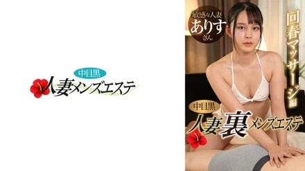 593NHMSG-052 [Uncensored Leaked]
