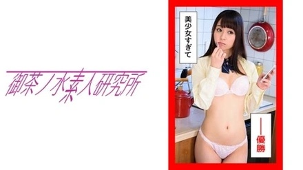 275OCHA-096