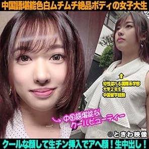 491TKWA-098