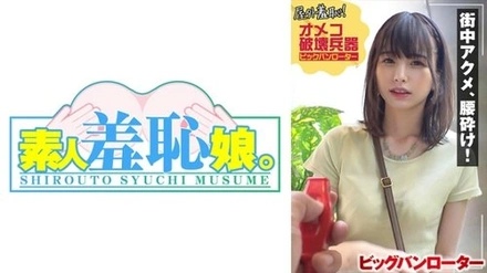 474MUSUME-009