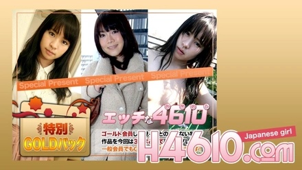 H4610-ki240127
