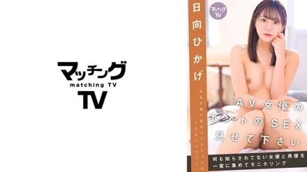 719MAG-029