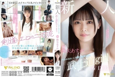 FSDSS-850 [Uncensored Leaked]