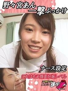 EXFE-060