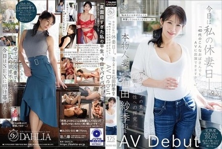 DLDSS-503 [Uncensored Leaked]