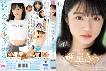 MIDV-936 [Uncensored Leaked]