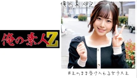 230ORECO-092