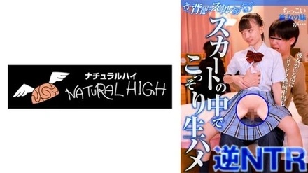 116SHH-043