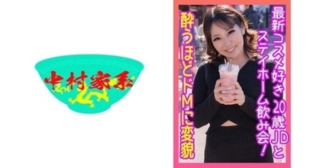 587NKMI-003