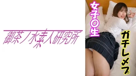 275OCHA-129