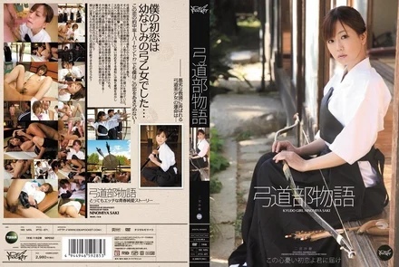 IPTD-871 [Uncensored Leaked]