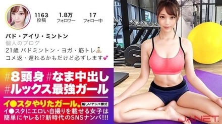 390JNT-005
