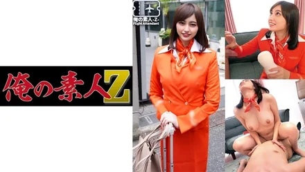 230ORECO-262