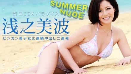 Caribbeancom-080521-004