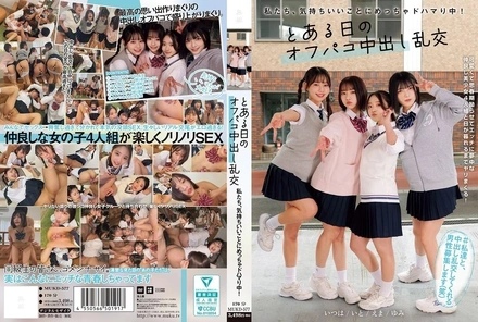 MUKD-577 [Uncensored Leaked]