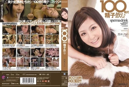 IPTD-665 [Uncensored Leaked]