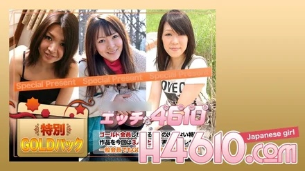 H4610-ki200606